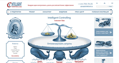 Desktop Screenshot of intelcont.ru